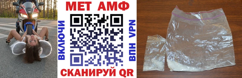 АМФ Розовый  Шебекино 