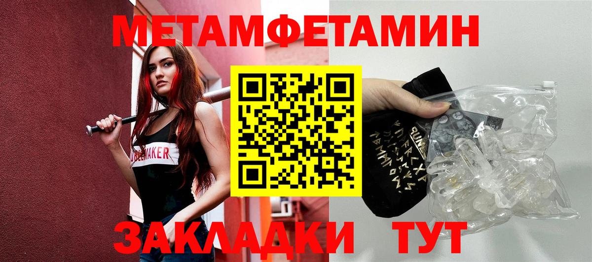 АМФ VHQ Шебекино