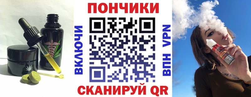 где можно купить   площадка формула  Еда ТГК конопля  Шебекино 