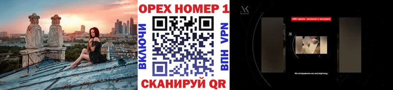 КОКАИН Боливия  Шебекино 