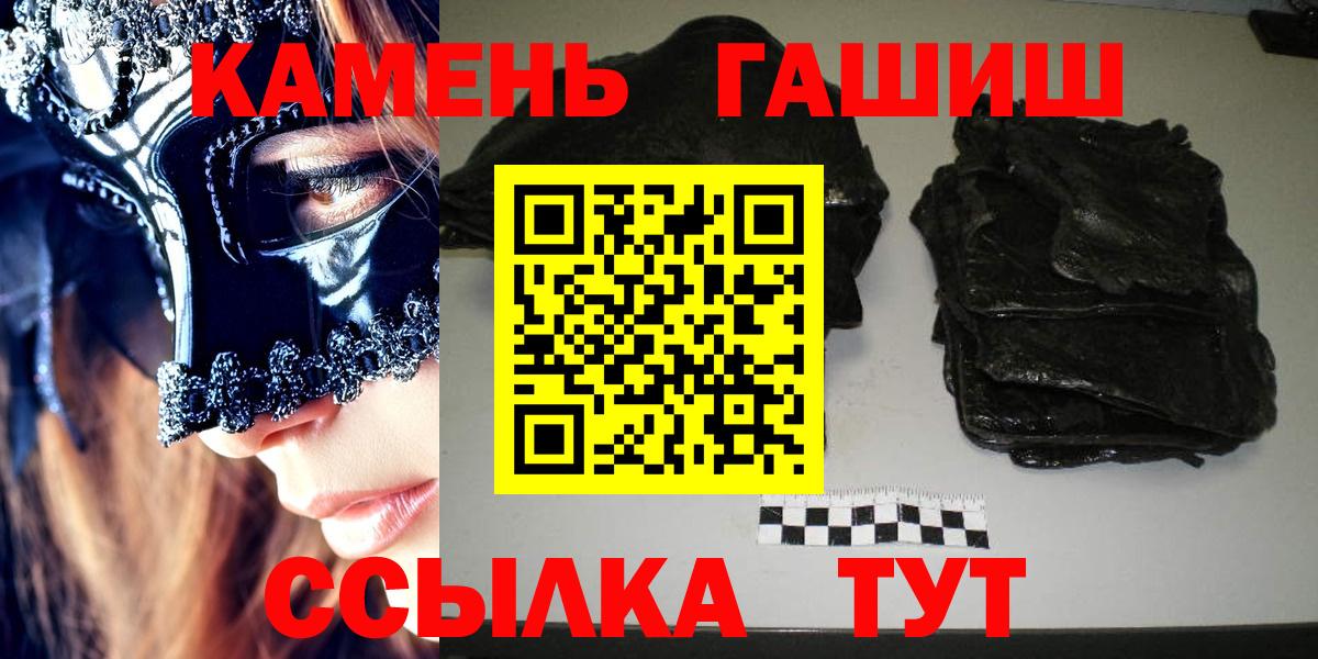 Метадон  Гашиш  МЕФ кристаллы  COCAIN  Шебекино  A PVP СК кристаллы  Меф МЯУ МЯУ кристаллы  Канабис  ГАШ 