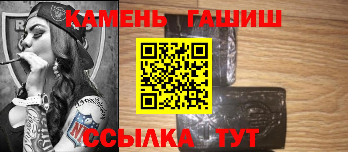 ГАШ Ice-O-Lator Шебекино