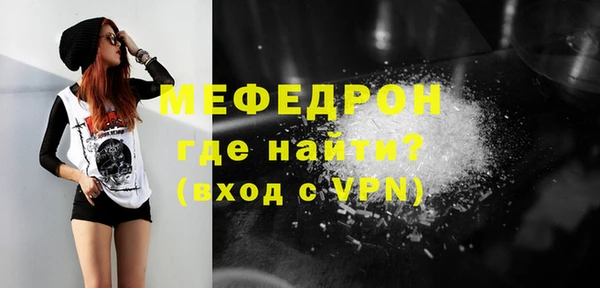 метамфетамин Михайловск