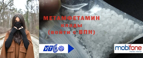 соль ск Горно-Алтайск