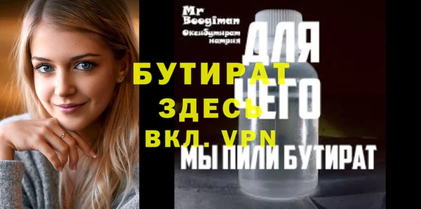apvp Горняк