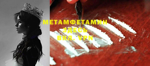 MESCALINE Горнозаводск