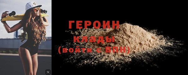 MESCALINE Горнозаводск