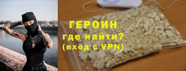 apvp Горняк