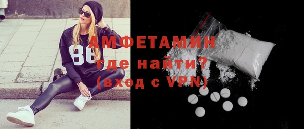 MESCALINE Горнозаводск