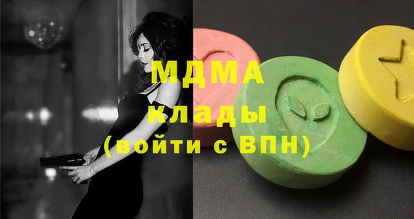 apvp Горняк