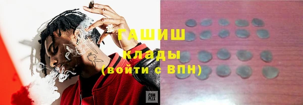 соль ск Горно-Алтайск