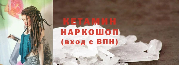 соль ск Горно-Алтайск