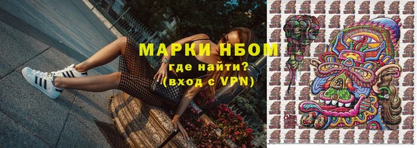 MESCALINE Горнозаводск