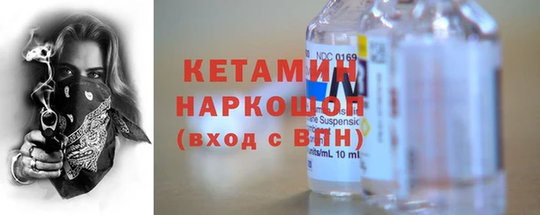 метамфетамин Михайловск