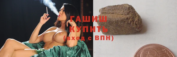 MESCALINE Горнозаводск