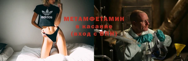 герыч Бугульма