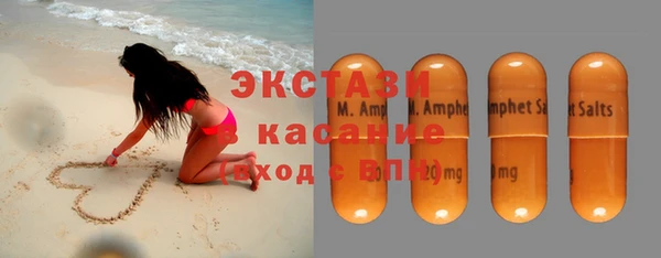 MESCALINE Горнозаводск