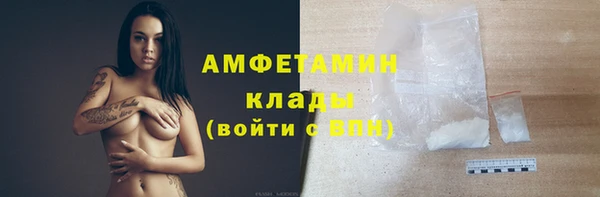 метамфетамин Михайловск