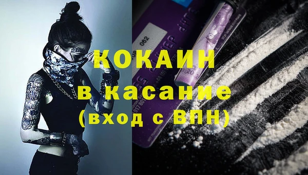 MESCALINE Горнозаводск