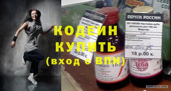 PSILOCYBIN Михайловка