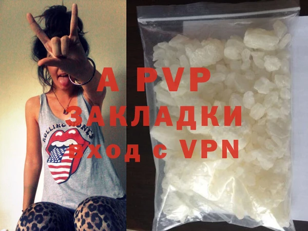 apvp Горняк