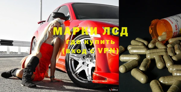 PSILOCYBIN Михайловка