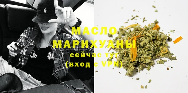 MESCALINE Горнозаводск