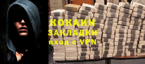 синтетический гашиш Михайлов
