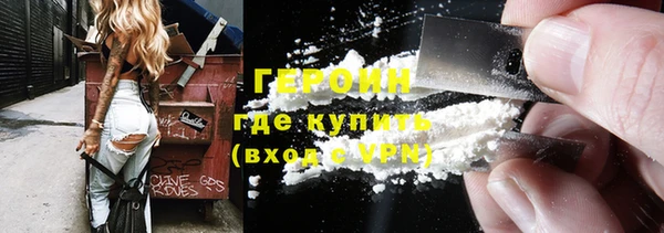соль ск Горно-Алтайск