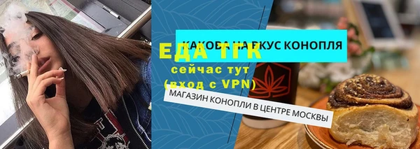 синтетический гашиш Михайлов