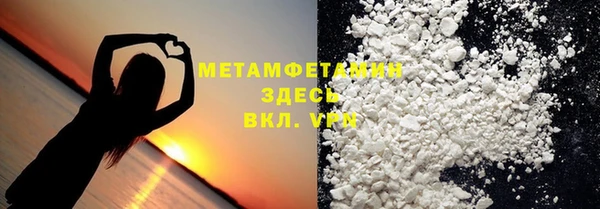 apvp Горняк