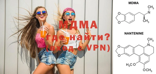 метамфетамин Михайловск