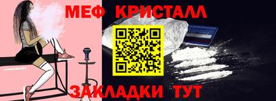 метадон Краснодар