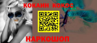 мефедрон мука Бийск