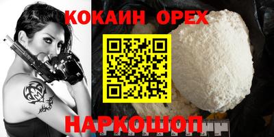 мефедрон мука Бийск