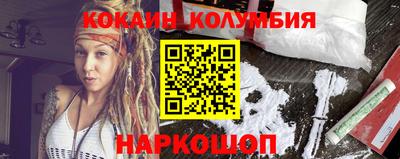 кристаллы Краснознаменск