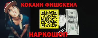 метадон Краснодар