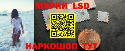 кристаллы Краснознаменск