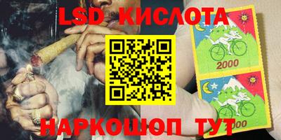 мефедрон мука Бийск