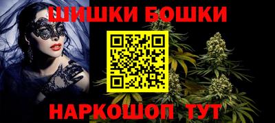 кристаллы Краснознаменск