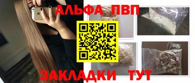 а пвп мука Краснокаменск