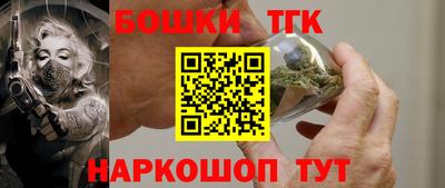 мефедрон мука Бийск