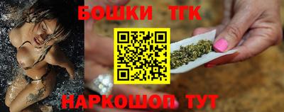 мефедрон мука Бийск