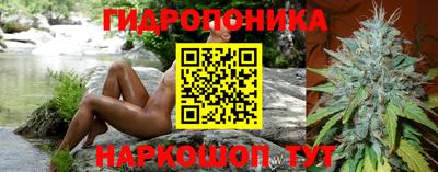 кристаллы Краснознаменск
