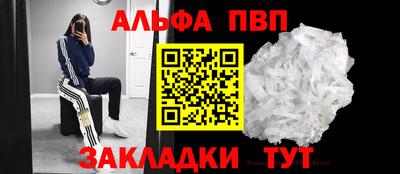 кристаллы Краснознаменск