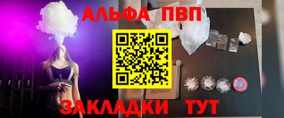 кристаллы Краснознаменск