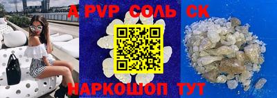 мефедрон мука Бийск