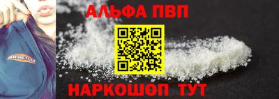 кристаллы Краснознаменск