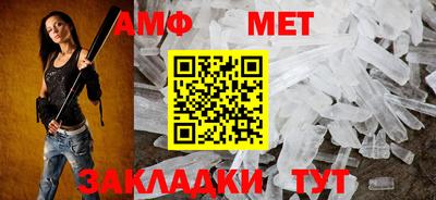 а пвп мука Краснокаменск