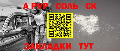 метадон Краснодар